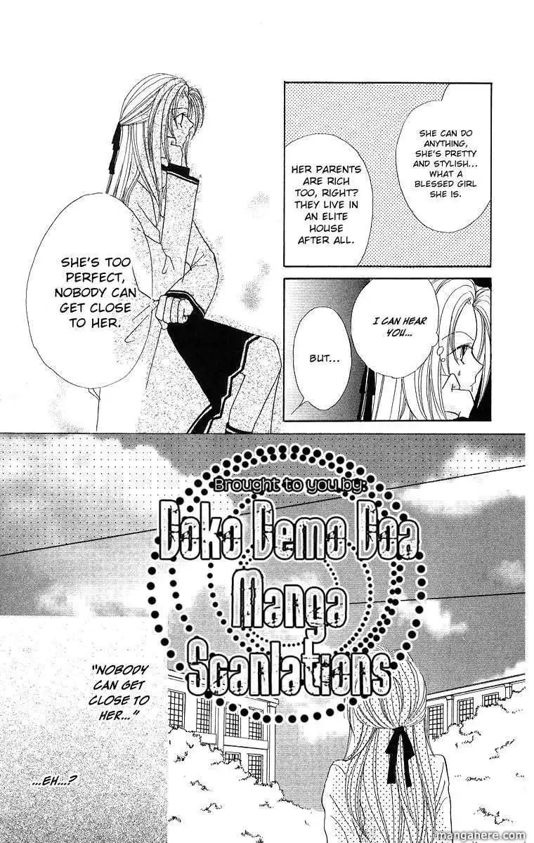 Prince Collection Chapter 4 4